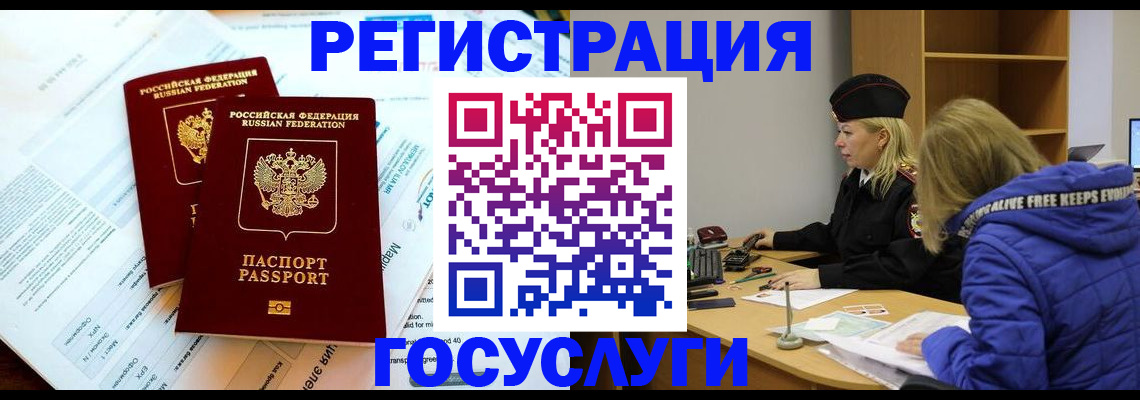 прописка поиск в Алексине